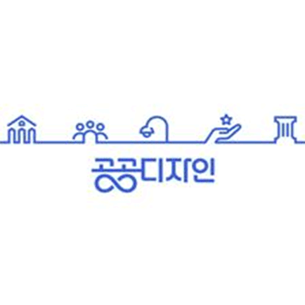 공공디자인 5대 추진전략 (홍보영상)