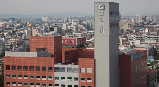 Hyosung General Hospital